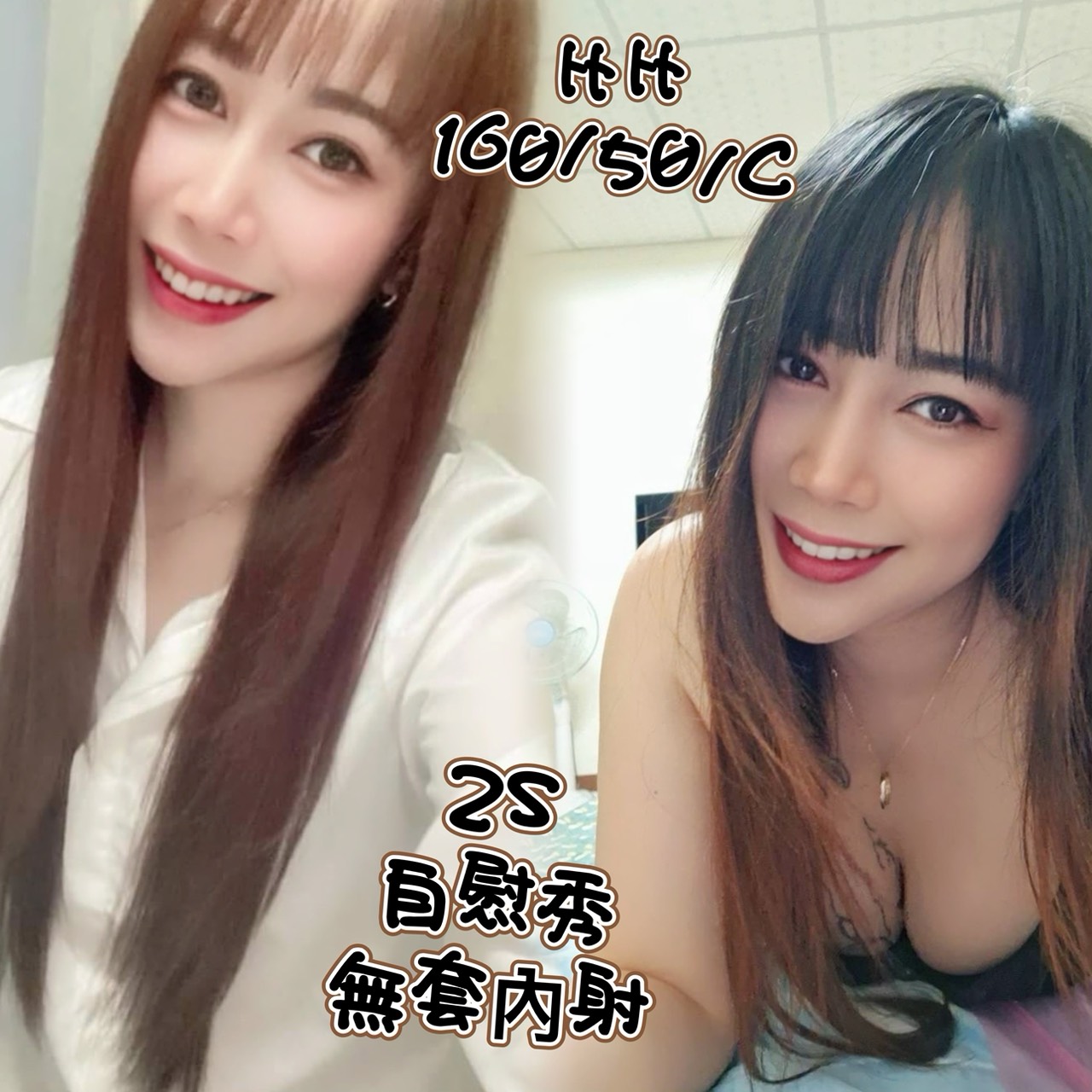 金門 學妹 霖瑾 19/34D